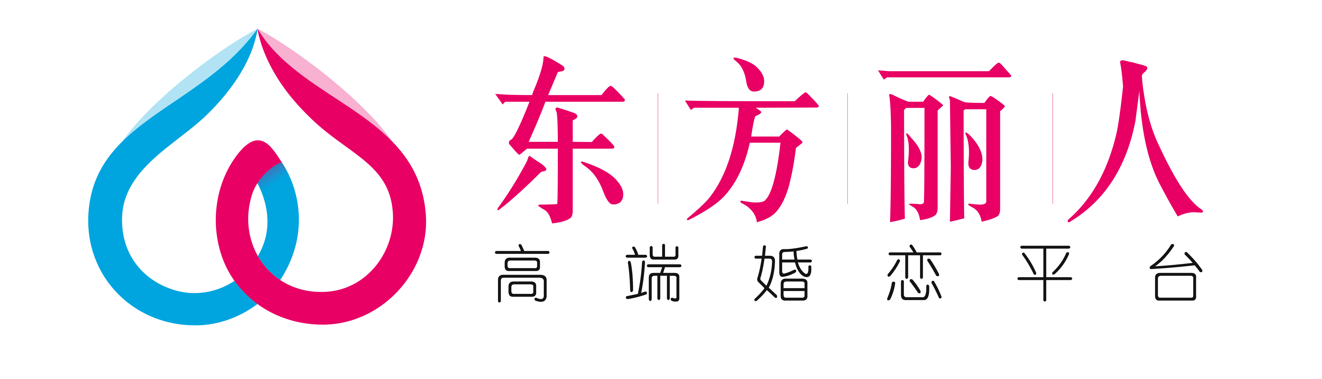 东方丽人